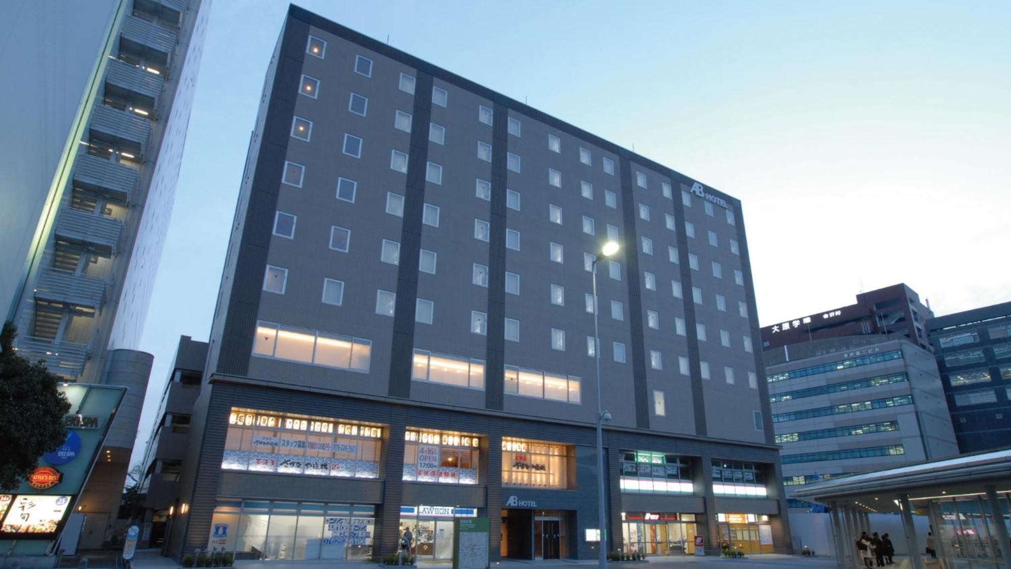 Ab Hotel Καναζάουα Εξωτερικό φωτογραφία